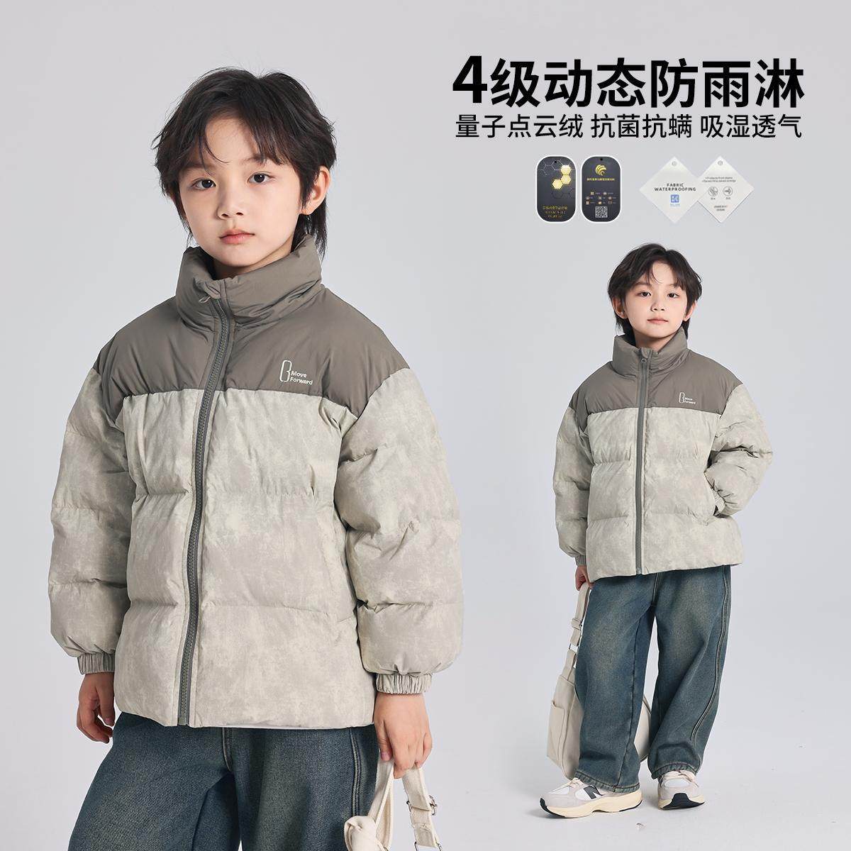 冬季新款棉服男童拼接款时尚百搭立领袄子男宝宝帅气潮流加厚外套,童装/婴儿装/亲子装,棉袄/棉服,淘宝优惠券,粉丝福利购,淘宝优惠卷