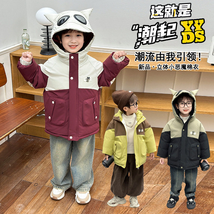 男童冬季棉服连帽2024儿童加绒保暖羽绒外套中小童防寒加厚保暖,童装/婴儿装/亲子装,棉袄/棉服,淘宝优惠券,粉丝福利购,淘宝优惠卷