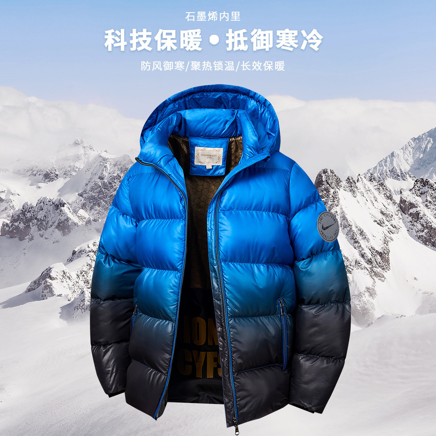 男童羽绒棉服冬装中大童连帽棉衣加厚保暖儿童棉袄石墨烯发热外套,童装/婴儿装/亲子装,棉袄/棉服,淘宝优惠券,粉丝福利购,淘宝优惠卷