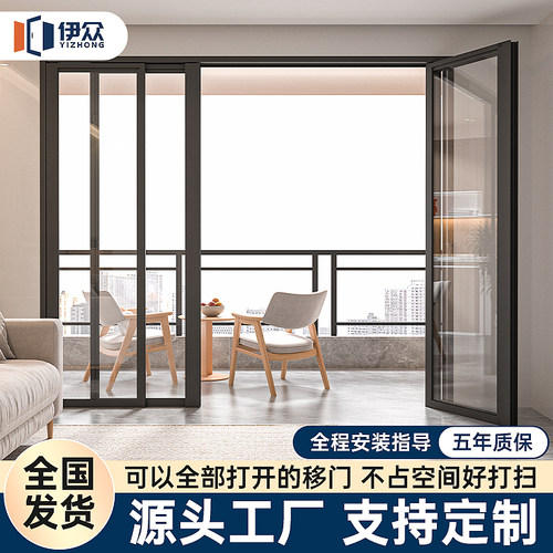 折叠pd门阳台一体门四开厨房卫生间玻璃pt推拉门移门极窄无地轨
