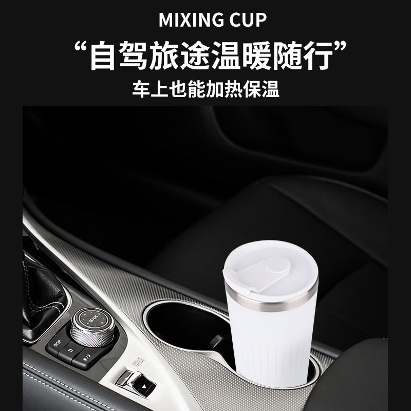 55度加热恒温自动n搅拌杯磁力电动不锈钢保温高档精致懒人咖啡杯,餐饮具,咖啡杯,淘宝优惠券,粉丝福利购,淘宝优惠卷