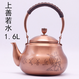 茶具铜壶茶壶纯紫铜加p厚纯手工煮水烧水泡茶养生壶功夫茶銅壺纯