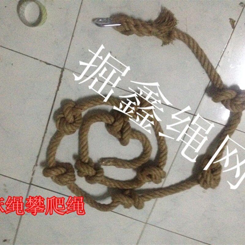 麻绳攀爬绳d大型攀爬网拔河绳复古装饰绳儿童娱乐绳打结绳锻炼绳