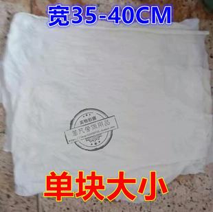 擦机布全棉25公斤纯棉碎布头,工业抹布,手套,针织X布,破布包邮