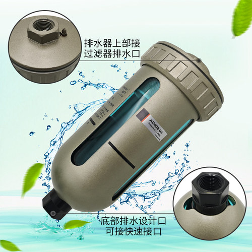 厂家直销过d滤器自动排水器 自动排水器AD402-04 杯型自动排水器