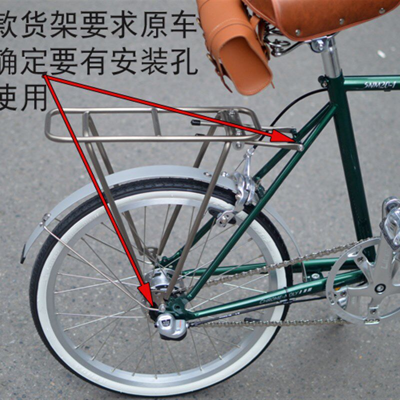 20寸451和406小轮自行车w折叠车专用不锈钢后货架尾架衣架书包架