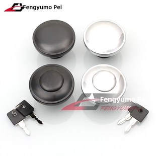 适用哈雷XL883/12p00 X48肥仔软尾戴纳路王街霸路威滑翔油箱盖锁