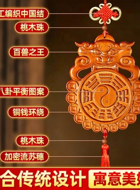 桃木虎头兽头八卦镜挂摆件解决大B门厕所问题卫生间在西北厨房卧