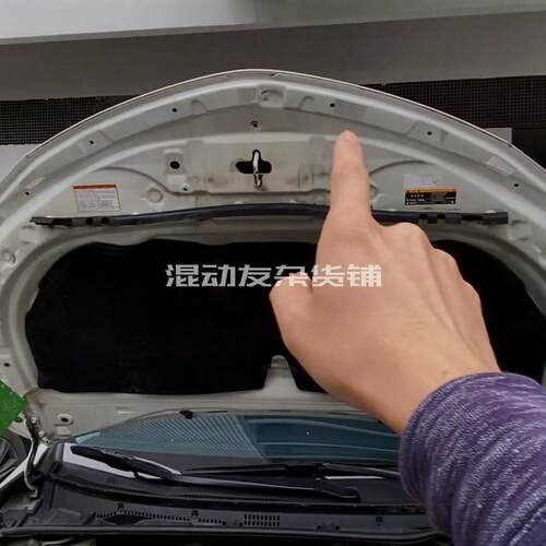 【2号 放电贴体验装o】发动机机盖+前挡风玻璃 日制寺冈 碳导双面