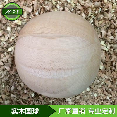 木球圆实b木圆球手工DIY实心木球超大彩绘球木圆球实木 实木圆球