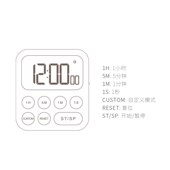 定时器 学生自律学习时间管理磁吸式 电子计时器 家用厨n房提醒器