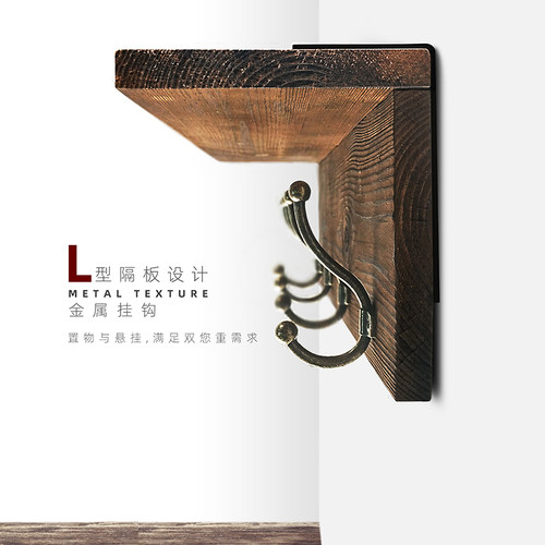 美式复古墙上挂衣架实木衣帽架壁挂挂钩玄关进P门口墙面装饰置物