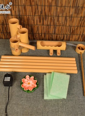 竹流水摆件 e喷泉鱼缸造景装饰石槽循环增氧过滤水车PVC竹子流水