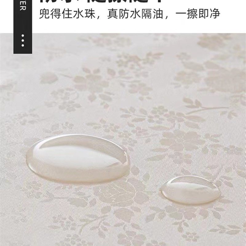 餐桌布防水防油防烫免洗镶边轻奢茶E几布酒店圆台布长方形加厚桌,居家布艺,桌布,淘宝优惠券,粉丝福利购,淘宝优惠卷