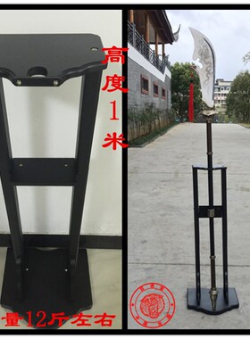 展示架子红缨枪底座春秋关公大刀架长枪棍架 Q十八般兵器架落地式