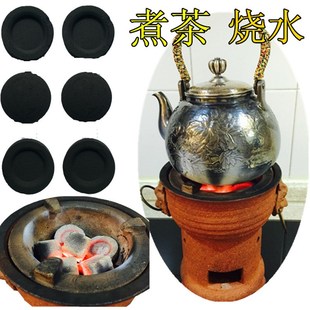 果木炭速燃炭烧烤炭易燃炭高温环保无烟碳水烟碳煮U茶炭熏香乳香