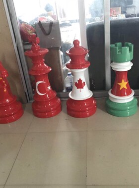 国际象棋摆件 玻璃钢大u号雕塑花园别墅公园户外室外棋子美陈