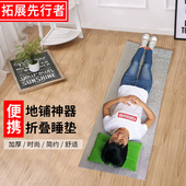 单人地铺垫子加厚折叠床垫防水隔凉户外I帐篷用防潮垫便携睡垫超
