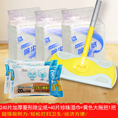 静电除尘纸拖把套餐 3包加厚菱形吸尘纸J2包地板清洁湿巾1套平板