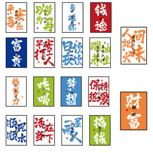 办公会议室装饰企业团队激励志文化F墙面贴挂画公司氛围布置创意