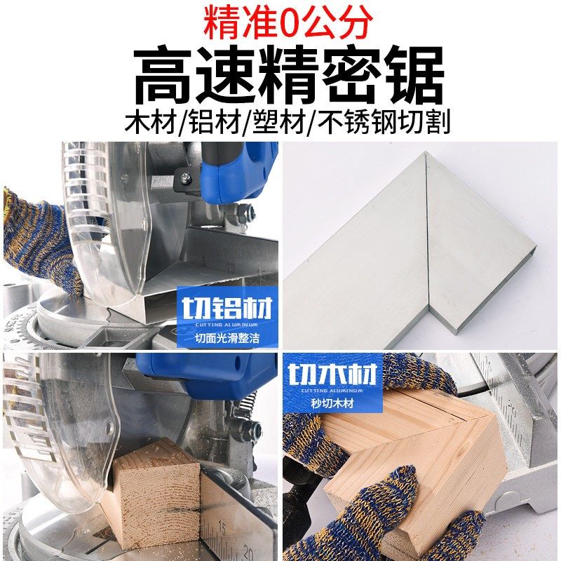 牧盛10寸12寸高精准q锯铝机多功能45度铝合金木材切割机斜切界铝,五金/工具,界铝机,淘宝优惠券,粉丝福利购,淘宝优惠卷