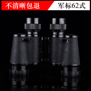 8X30倍贝戈士双筒望远镜t高倍高清专业级用坐标测距62式八倍镜红