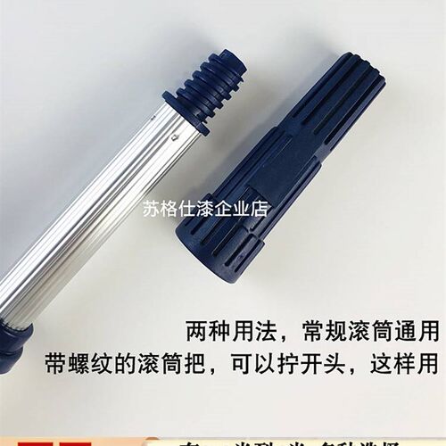 加厚铝合金加长伸缩杆加长杆3x米5米6米2米油漆工滚筒刷延长杆手