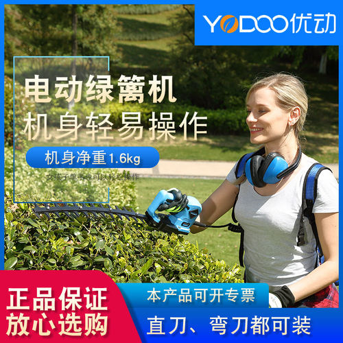 电动绿篱a机单人手持修剪机茶叶修枝剪充电式篱笆剪球型单手绿篱
