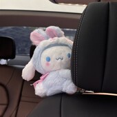车饰汽车座d椅装 饰车载挂件可爱汽车枕头库洛米窗帘扣女生车内饰