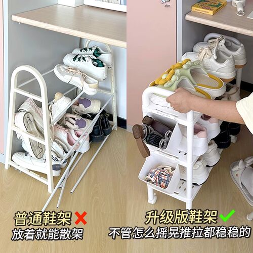 大学宿舍鞋架滑轮可n移动多层立式鞋架桌下放鞋收纳神器省空间防