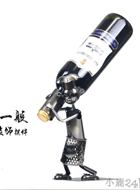 铁艺大厨师酒架人物酒具创意金属B手工艺品家居摆件餐厅装饰品包