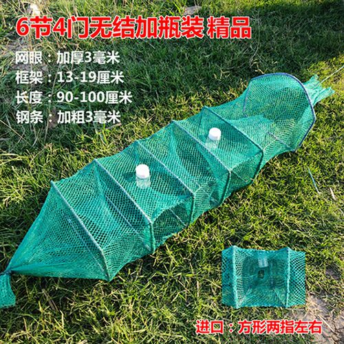 十条装3门4门精品手工泥鳅黄鳝笼开瓶款加厚有R结无结河虾笼鳝鱼