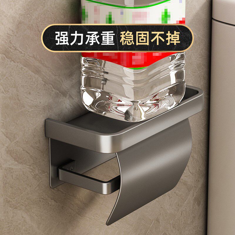 卫生间厕纸盒厕所纸巾盒卫生w纸置物架卷纸筒支架壁挂式卷筒纸收
