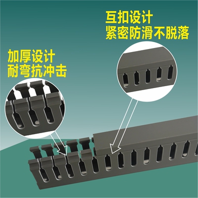 灰色正料PVC阻燃绝缘密牙细齿线槽配电柜加厚新料明装65100X40508