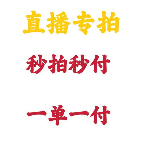 金弹子盆景k素材,一物一拍,私拍不发