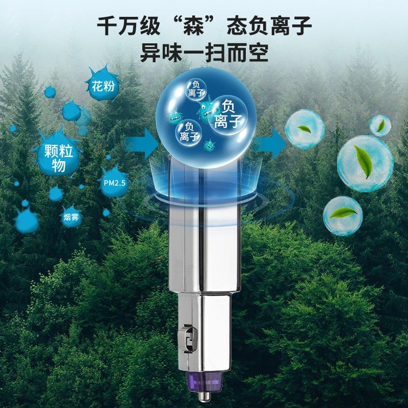 车载空气净化器空l气除甲醛新车消除异味点烟器负离子臭氧杀菌消