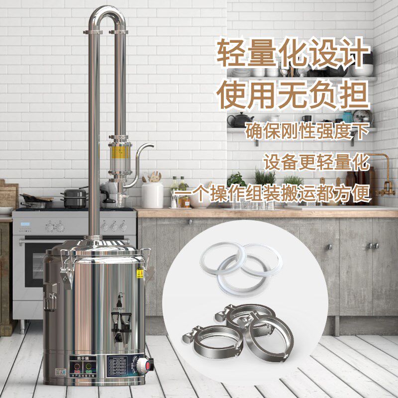 葫芦纯露蒸馏器精油提取器纯露机纯露精油提取器T玫瑰纯露铜蒸馏图片