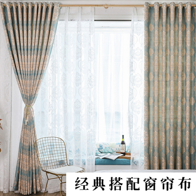 纱帘蕾丝窗帘布窗纱薄款白色薄y纱客厅沙网纱沙帘镂空半透明纱布