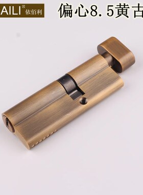 加长黑色偏心锁芯 纯铜黑灰金色 85/95公分锁芯 不锈Y钢加厚门锁