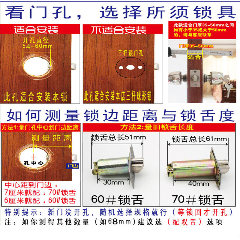 包邮球形执手锁球形室内门锁房门锁木门L圆锁球型压把锁黑色金色