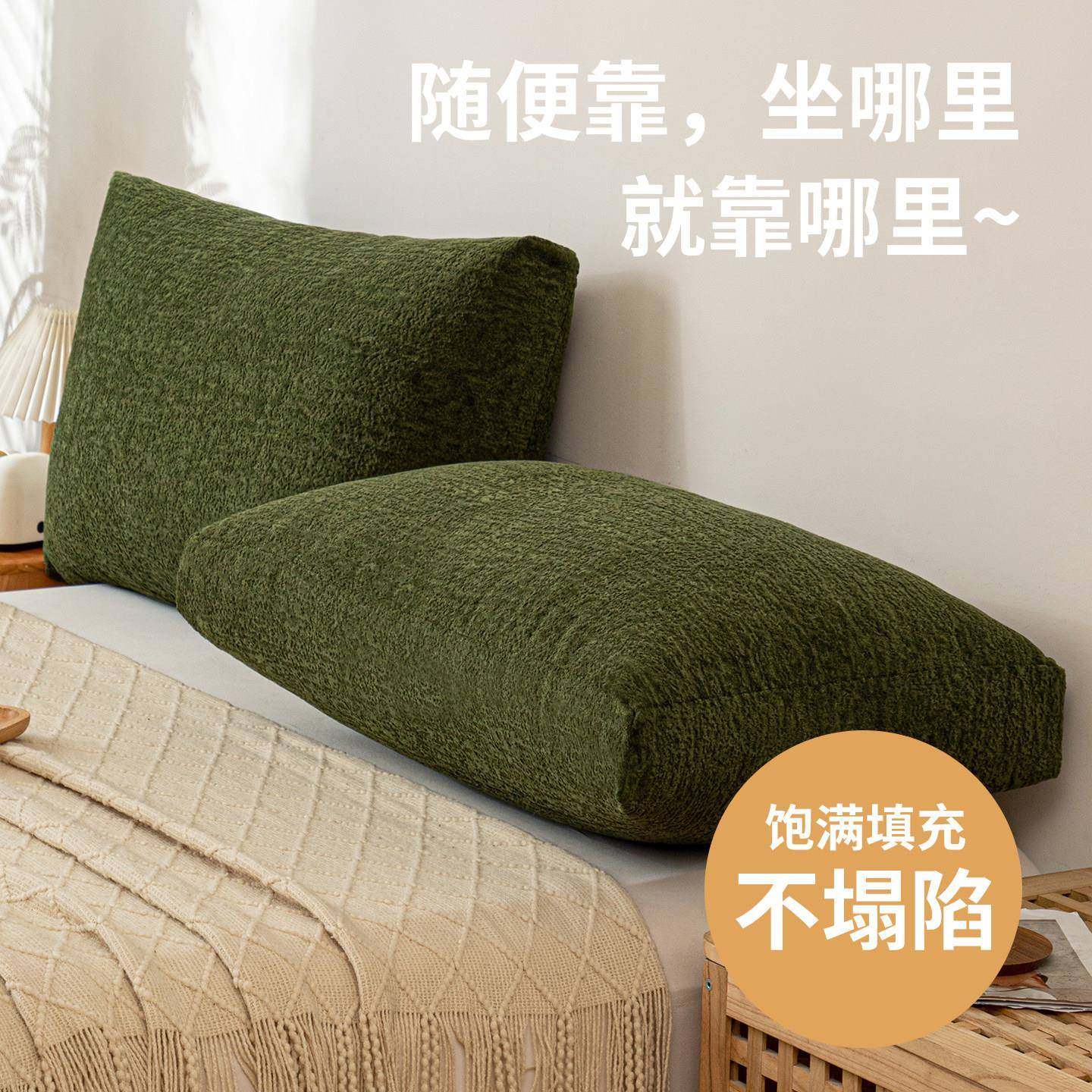 古高感床头软靠背无床复包头防撞靠垫级客厅沙发玩手机护腰F_2025,居家布艺,床头靠垫,淘宝优惠券,粉丝福利购,淘宝优惠卷