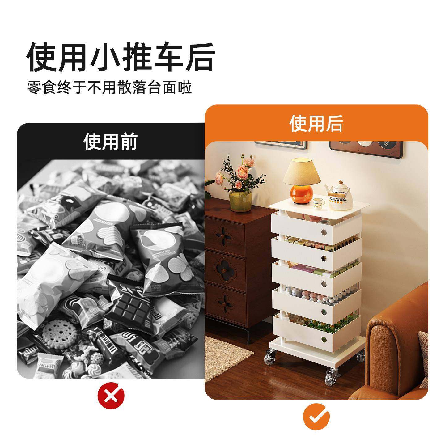 移动边几房食置物架推子家用小车落地客厅沙发边柜厨果蔬零收纳架,住宅家具,移动边几/推车,淘宝优惠券,粉丝福利购,淘宝优惠卷