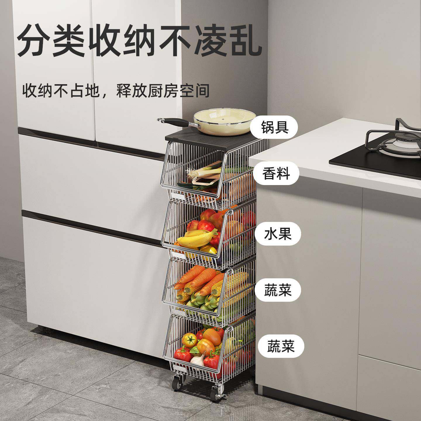 菜厨房台下小车夹缝果蔬置物架收纳筐窄款橱内移推动多柜层蔬篮子,住宅家具,移动边几/推车,淘宝优惠券,粉丝福利购,淘宝优惠卷