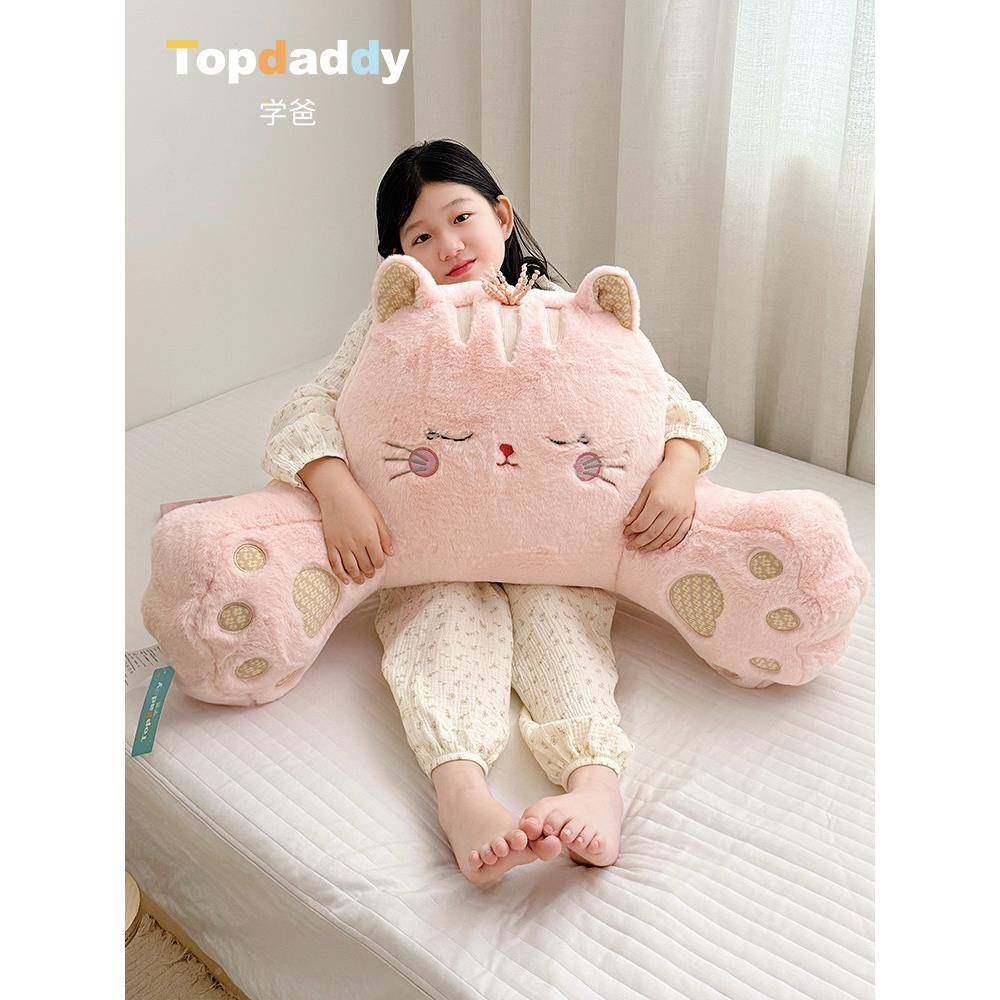 学背爸毛XBBZ202绒抱沙发客厅办枕公室护腰枕读书靠礼物孕妇床上,居家布艺,靠垫/抱枕,淘宝优惠券,粉丝福利购,淘宝优惠卷