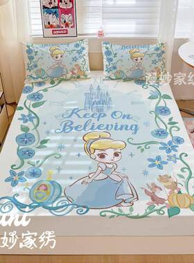 罩儿童卡单件床笠床卡通美人梦鱼公主席思防尘罩全包床单套ZGN通