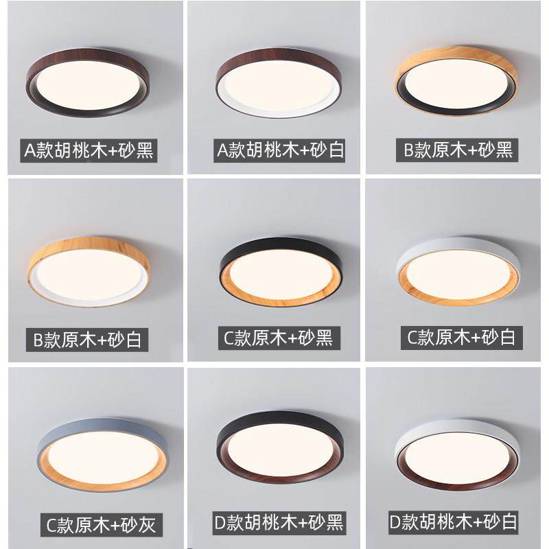 卧室灯胡桃木纹色顶灯代古国风现仿简吸约大气民宿书房间中山灯具,家装灯饰光源,智能吸顶灯,淘宝优惠券,粉丝福利购,淘宝优惠卷