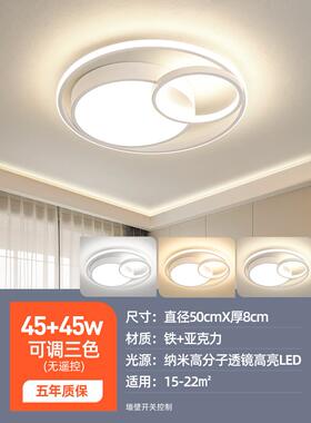 北欧led顶灯YEV简约现代房卧室灯餐厅间主灯饰灯具大全吸0225年新