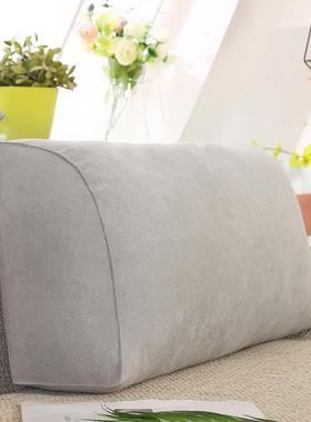 公新腰靠10958枕沙发靠垫护腰款枕靠背垫床客厅办室上三角定制海