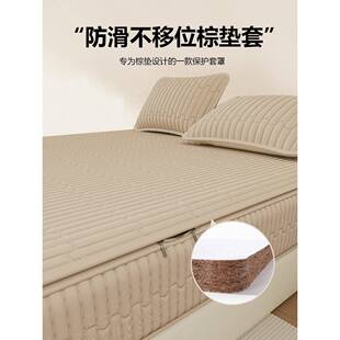 全棉拉炼款棕面垫套罩六全包薄垫床笠5cm床罩BVY制不床跑位床单定