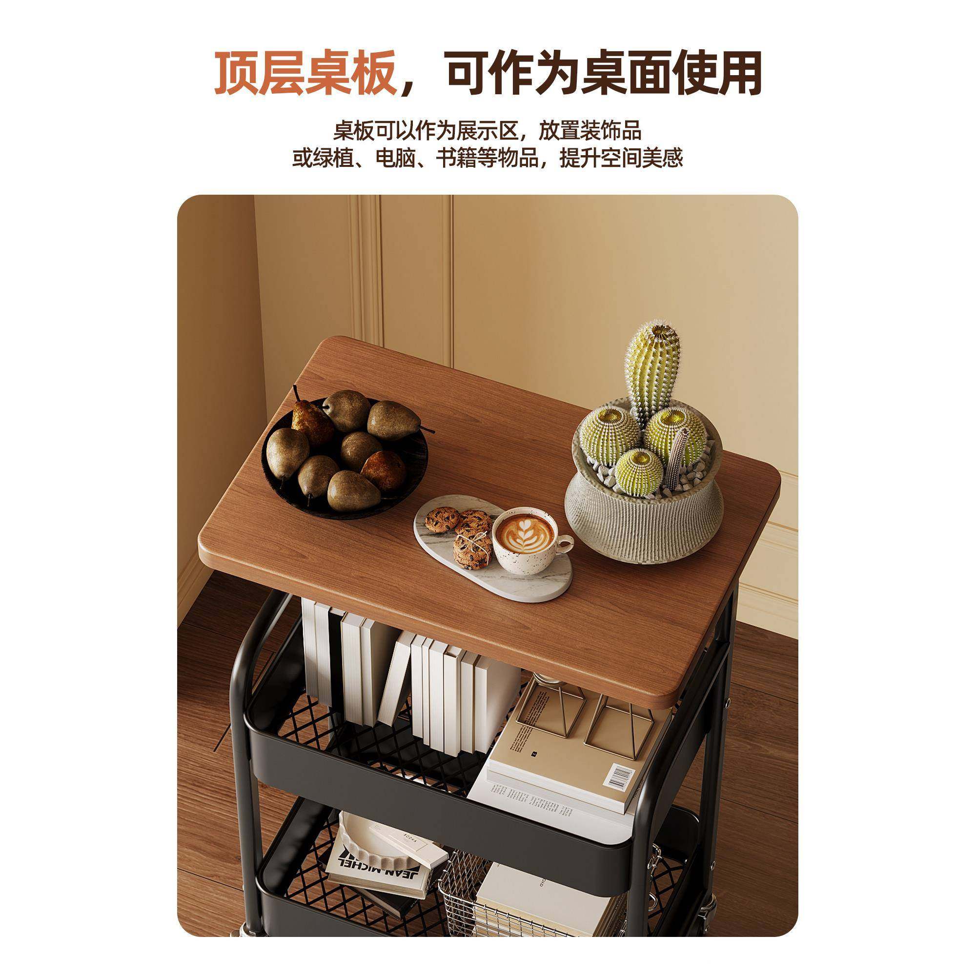 可移动落柜地置物小推车发客厅沙边置物架家用卧室床边纳收小桌子,住宅家具,移动边几/推车,淘宝优惠券,粉丝福利购,淘宝优惠卷